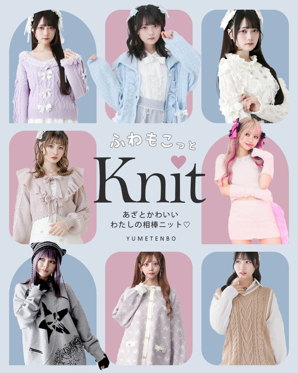 ニットコレクション